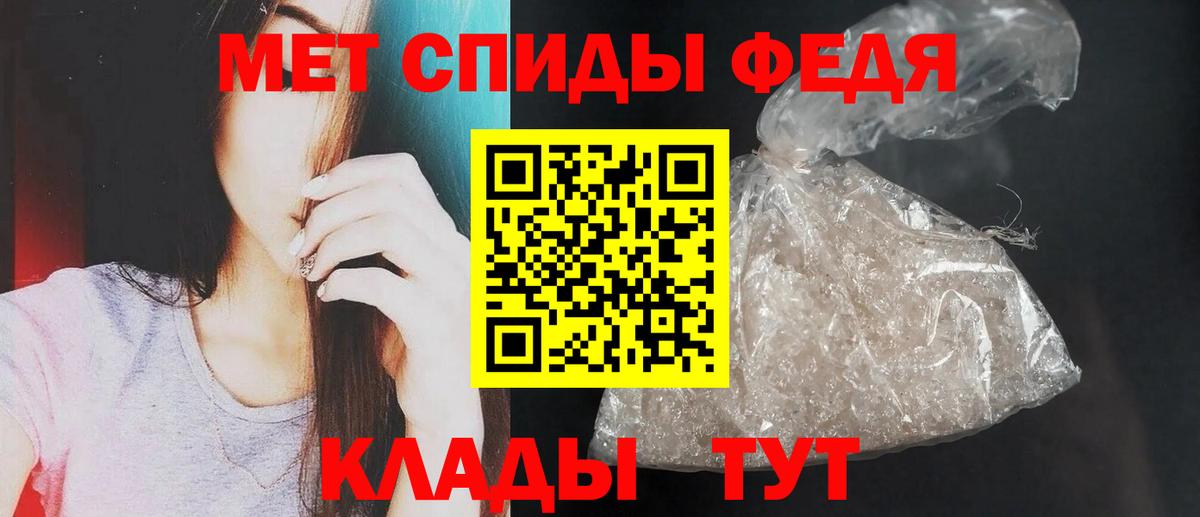 Амфетамин VHQ  АМФЕТАМИН  Великий Устюг  Вход с VPN  Amphetamine 