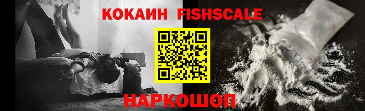 Кокаин Перу  Cocaine Перу  Вход с VPN  Великий Устюг 