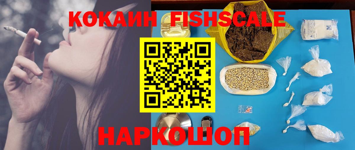 ГАШ  Великий Устюг  МАРИХУАНА  MDMA  Вход с VPN  Меф МЯУ МЯУ   Cocaine 