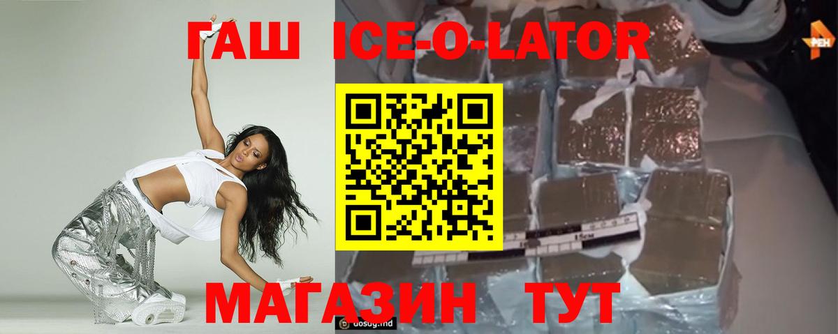 Великий Устюг  ГАШИШ hashish  Вход с VPN  Гашиш Изолятор 