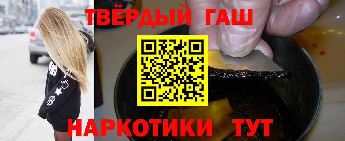 ГАШИШ VHQ Великий Устюг
