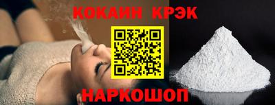синтетический гашиш Апшеронск