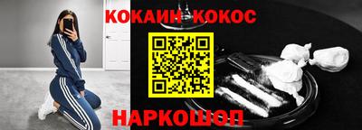 синтетический гашиш Апшеронск
