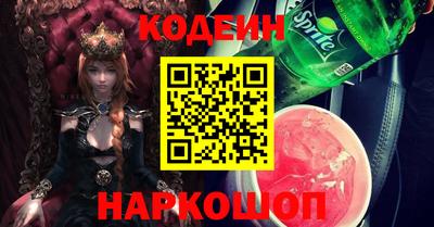 синтетический гашиш Апшеронск