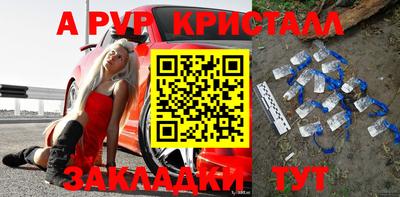 синтетический гашиш Апшеронск