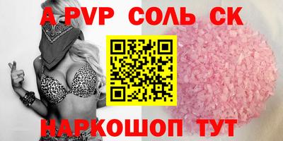 твердый Апрелевка