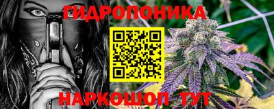 синтетический гашиш Апшеронск