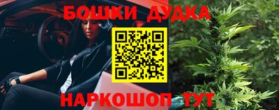 синтетический гашиш Апшеронск