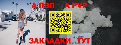 твердый Апрелевка