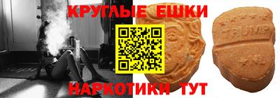 синтетический гашиш Апшеронск