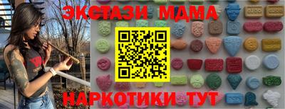 синтетический гашиш Апшеронск