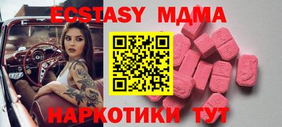 твердый Апрелевка