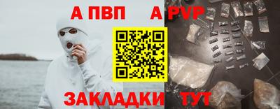 синтетический гашиш Апшеронск