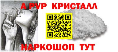 синтетический гашиш Апшеронск