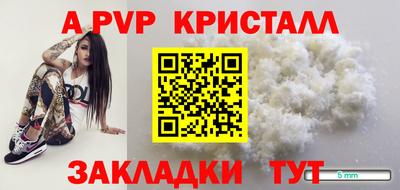 синтетический гашиш Апшеронск