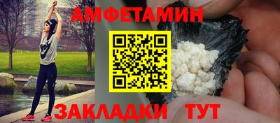 синтетический гашиш Апшеронск