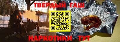 марки nbome Берёзовский