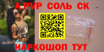 твердый Апрелевка