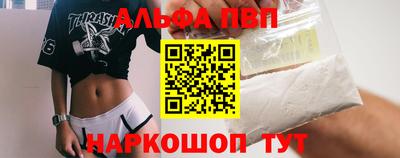 твердый Апрелевка