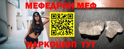 синтетический гашиш Апшеронск