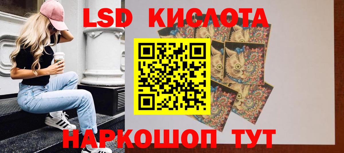 ЛСД экстази кислота Великий Устюг
