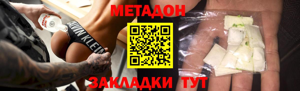 Великий Устюг  блэк спрут сайт  Вход с VPN  МЕТАДОН VHQ 