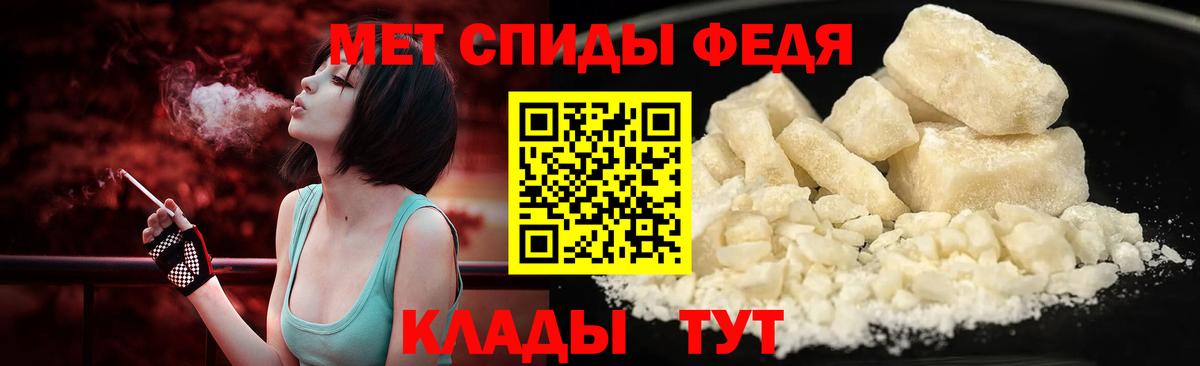 Первитин пудра  Первитин пудра  Великий Устюг  Вход с VPN 