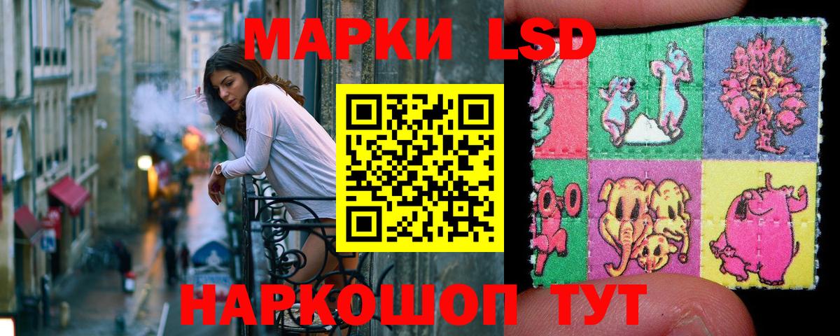 Наркотические марки 1,8мг Великий Устюг
