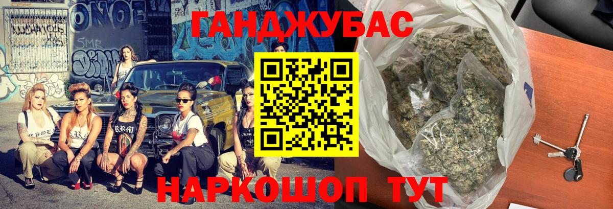 Бошки Шишки OG Kush  Марихуана планчик  Шишки марихуана ГИДРОПОН  Вход с VPN  Великий Устюг  Конопля Bruce Banner 