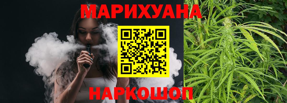 Каннабис Ganja Великий Устюг